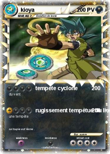 Pokemon kioya