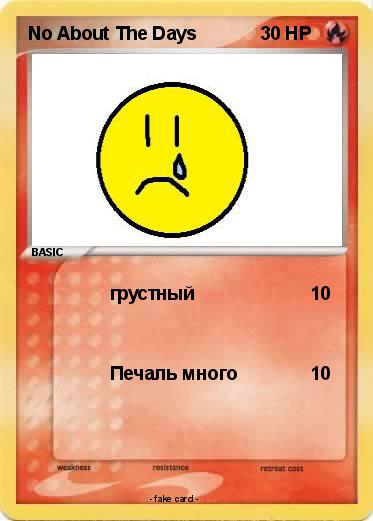 Pokemon No About The Days