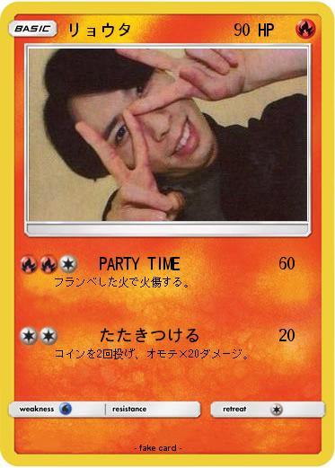 Pokemon リョウタ