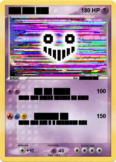 Pokemon ███ ███ ███