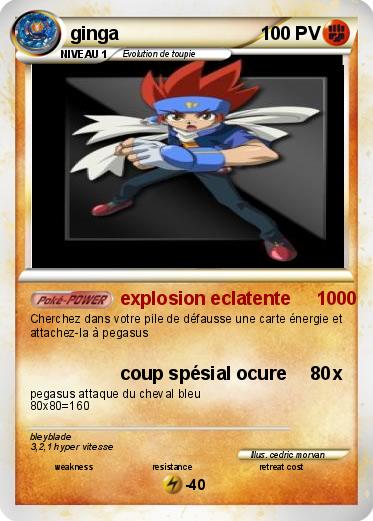 Pokemon ginga