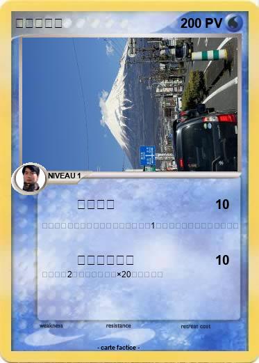 Pokemon クサイハラ