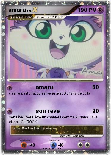 Pokemon amaru