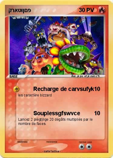 Pokemon קראטוןםפ