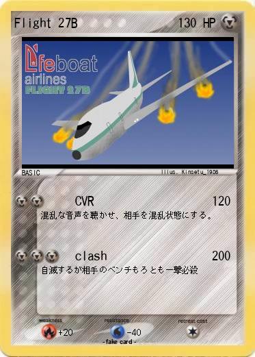 Pokemon Flight 27B