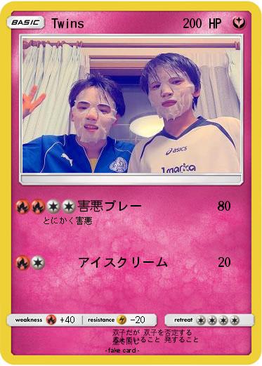 Pokemon Twins