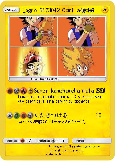 Pokemon Logro 6473042 Comi a goku