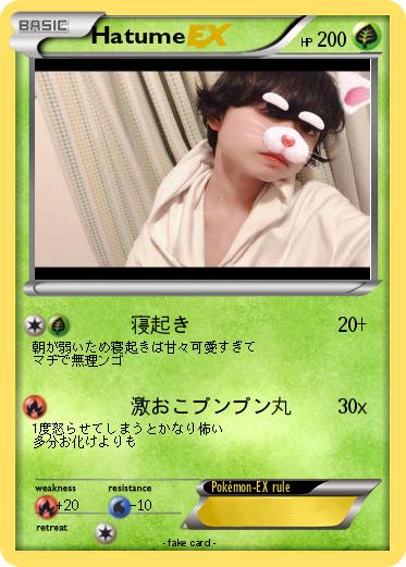 Pokemon Hatume