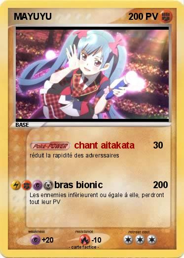 Pokemon MAYUYU