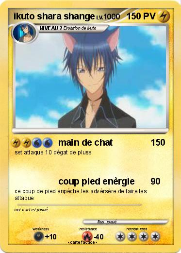 Pokemon ikuto shara shange