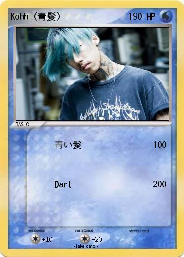 Pokemon Kohh (青髪)