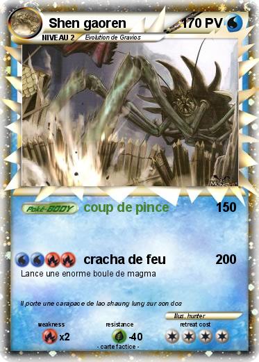 Pokemon Shen gaoren