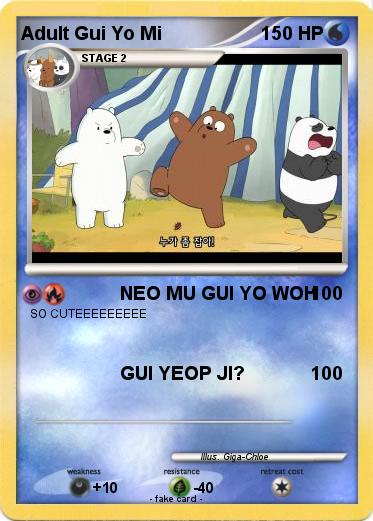 Pokemon Adult Gui Yo Mi