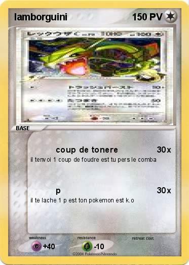 Pokemon lamborguini
