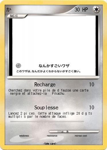 Pokemon か