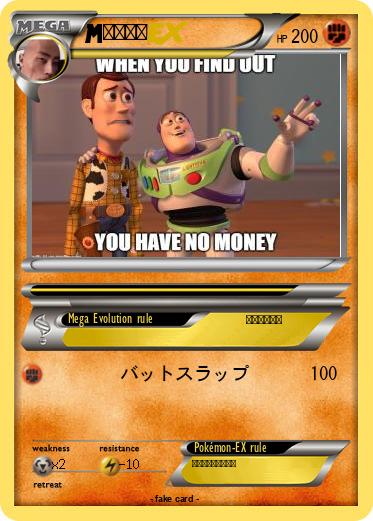 Pokemon シーシュ