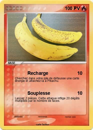 Pokemon コダーニャ
