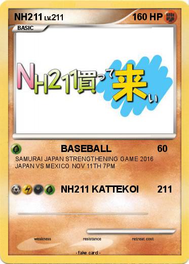 Pokemon NH211