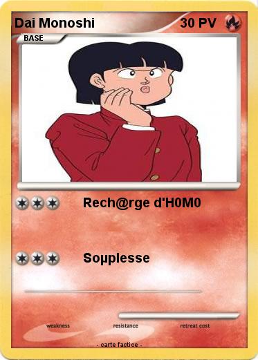 Pokemon Dai Monoshi