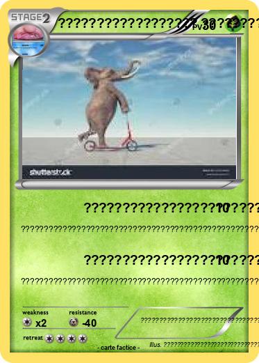 Pokemon ?????????????????? ??????????????????????????????????????????????????????????