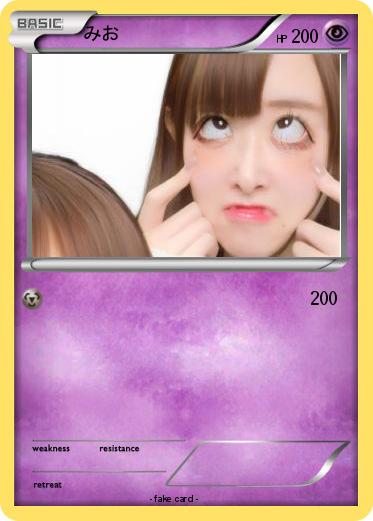 Pokemon みお
