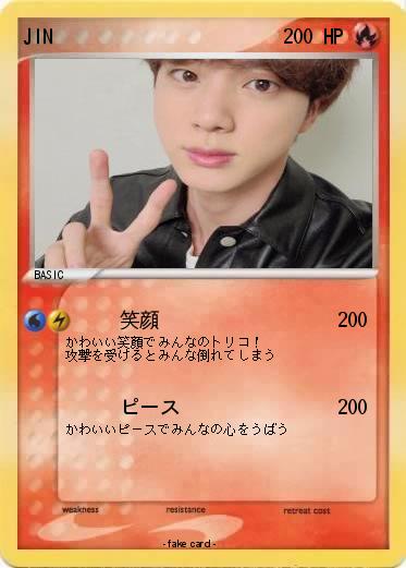 Pokemon JIN