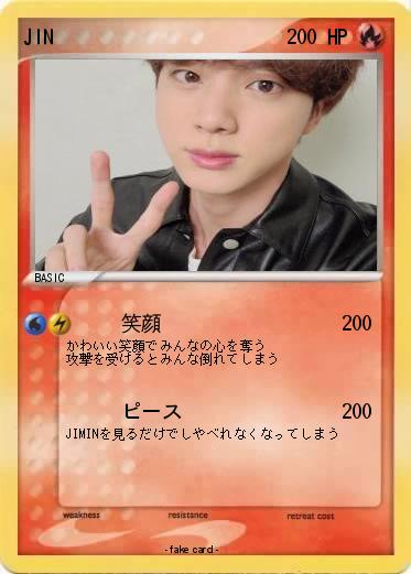 Pokemon JIN