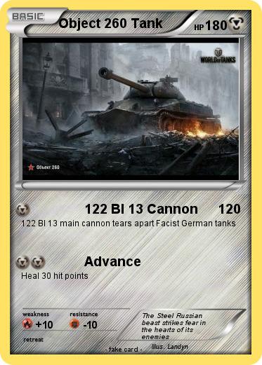 Pokemon Object 260 Tank