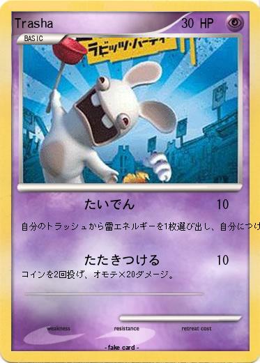 Pokemon Trasha