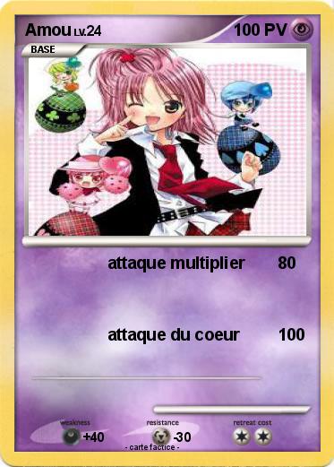Pokemon Amou