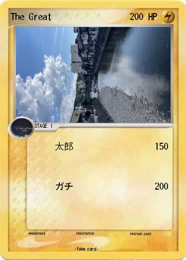 Pokemon The Great
