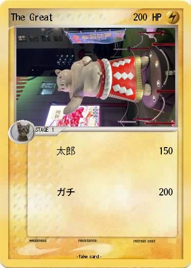 Pokemon The Great