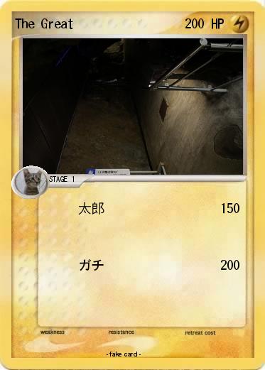 Pokemon The Great