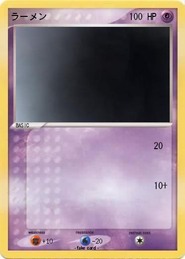 Pokemon ラーメン