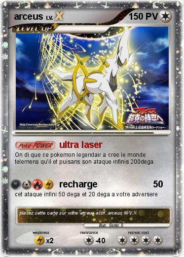 Pokemon arceus