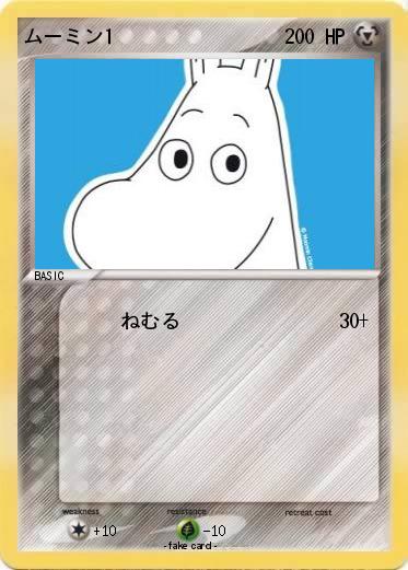 Pokemon ムーミン1