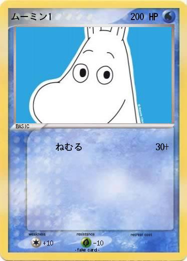 Pokemon ムーミン1