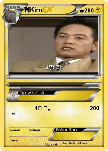 Pokemon Kim