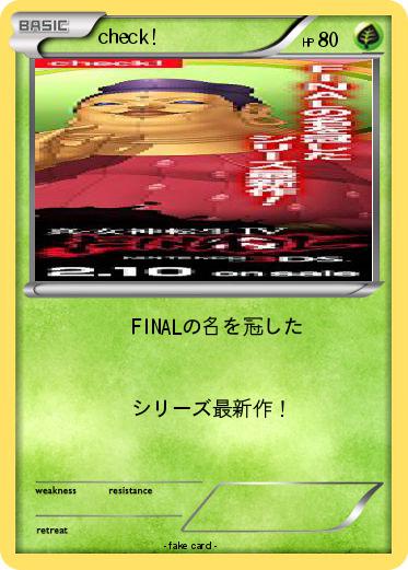 Pokemon check!