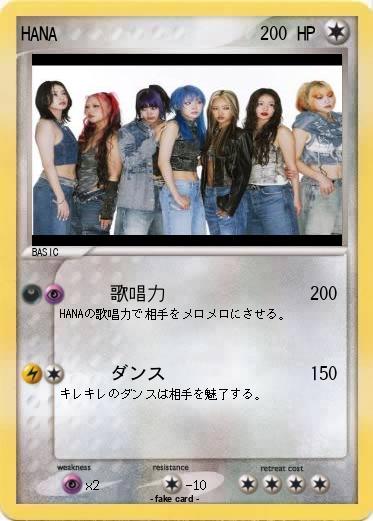 Pokemon HANA