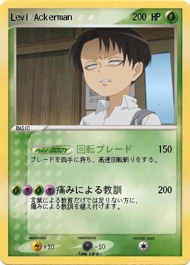 Pokemon Levi Ackerman