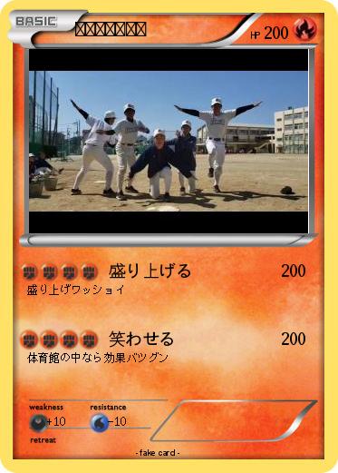Pokemon サンネンジャー