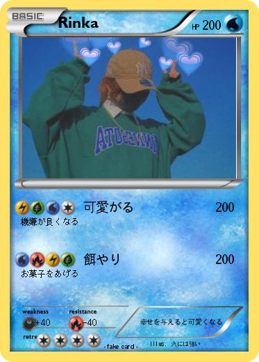 Pokemon Rinka