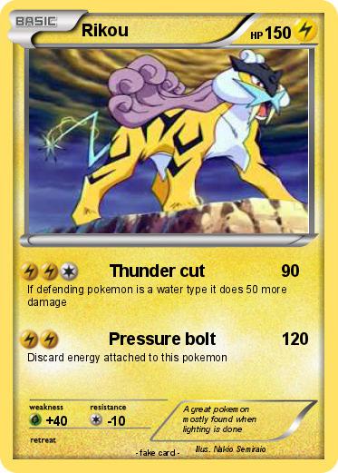 Pokemon Rikou