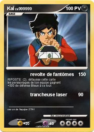 Pokemon KaÏ