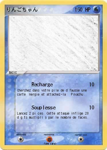 Pokemon りんごちゃん