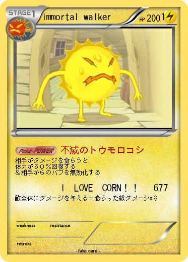 Pokemon immortal walker 　   　　１
