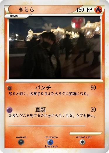 Pokemon きらら