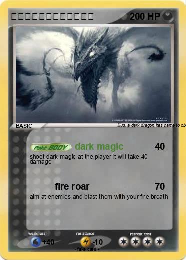 Pokemon ダークマジックモンスター