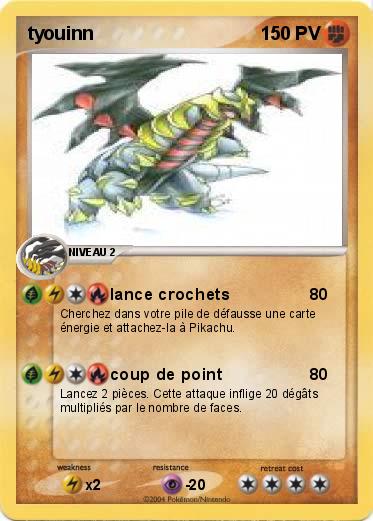 Pokemon tyouinn
